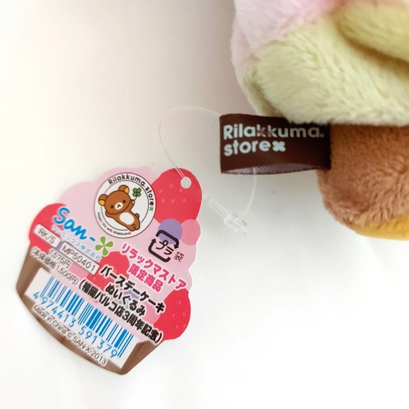 Limited Rilakkuma Fukuoka Anniversary Cake Plush Japan - Picture 6 of 6